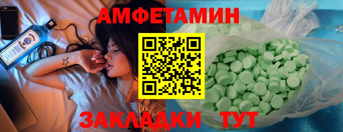 Амфетамин 98% Бутурлиновка