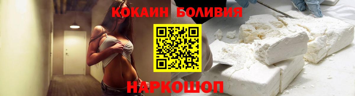 КОКАИН Columbia Бутурлиновка