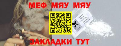 скорость Татарск