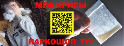 скорость Татарск