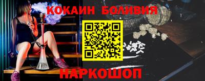 кокаин Тара