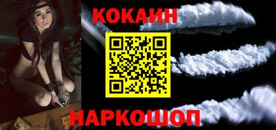 кокаин Тара