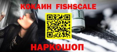 мескалин Тверь