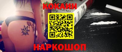 мескалин Тверь