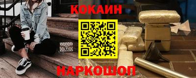 ALPHA PVP Тулун