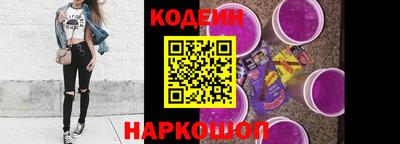 ALPHA PVP Тулун