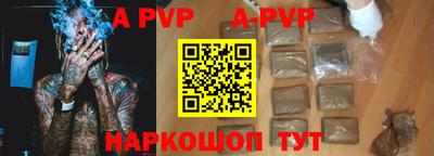 мескалин Тверь