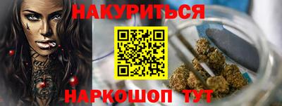 мескалин Тверь