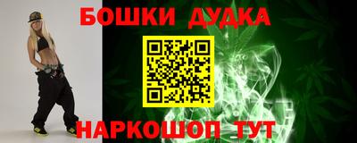 кокаин Тара
