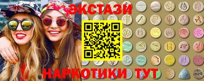 мескалин Тверь
