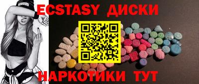 ALPHA PVP Тулун
