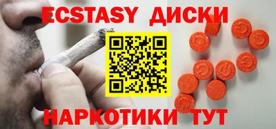 ALPHA PVP Тулун