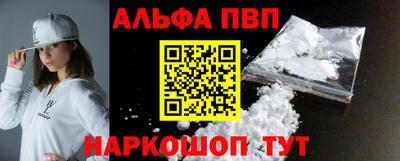 мескалин Тверь