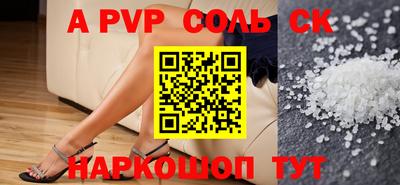 скорость Татарск