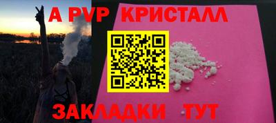 скорость Татарск