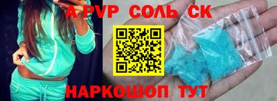 амфетамин Тула