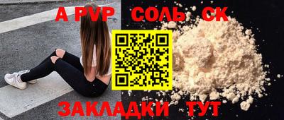 амфетамин Тула