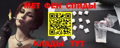 скорость Татарск