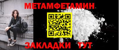 скорость Татарск
