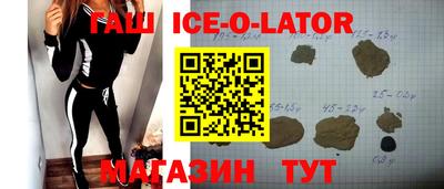 ALPHA PVP Тулун