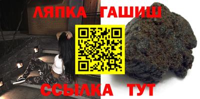 ALPHA PVP Тулун
