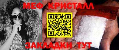мескалин Тверь
