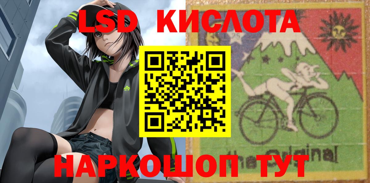 Бутурлиновка  LSD-25 экстази ecstasy  ЛСД экстази кислота  Вход с VPN 