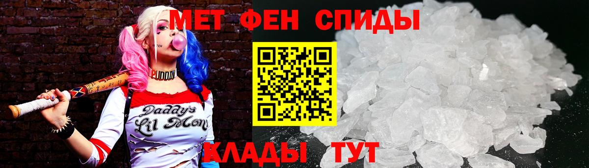 Бутурлиновка  Метамфетамин Methamphetamine  Вход с VPN 