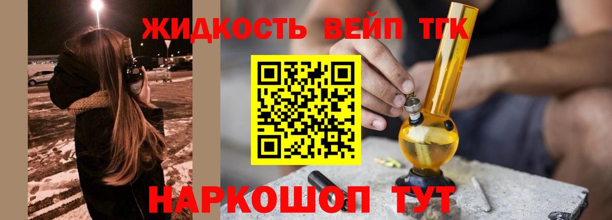 ТГК Wax Бутурлиновка