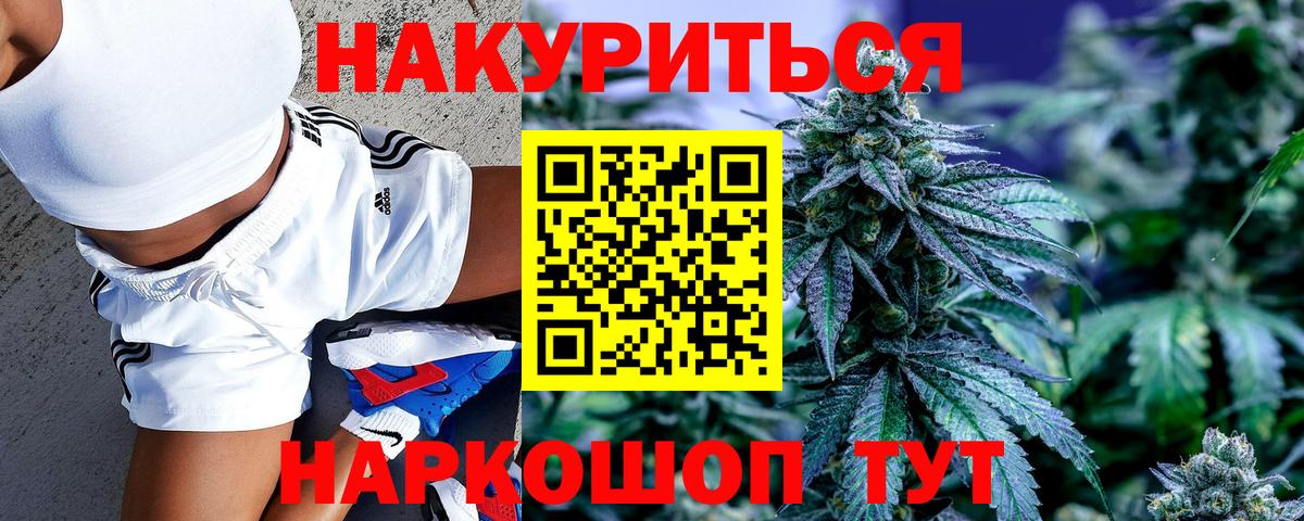 Шишки марихуана MAZAR  МАРИХУАНА Ganja  Конопля MAZAR  Бутурлиновка  Вход с VPN 